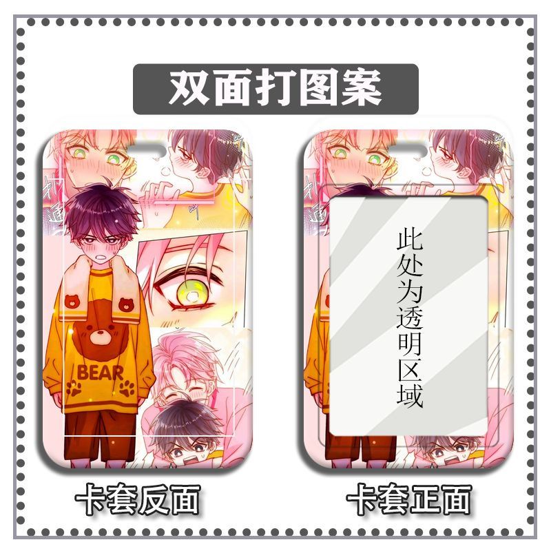 Ốp Điện Thoại Bằng ABS Họa Tiết Hoạt Hình VILLAIN PROTAGONIST DIY Bảo Vệ Thẻ ID Cho Học Sinh