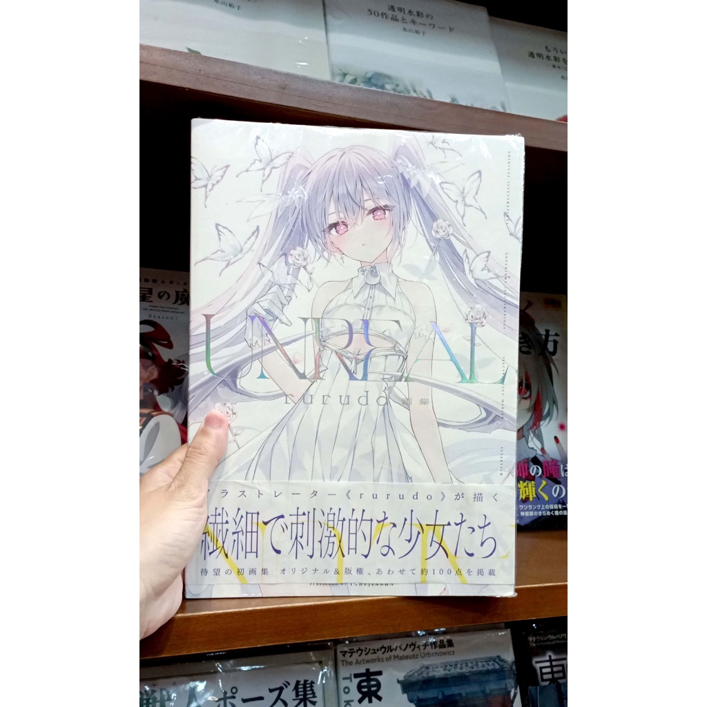 Rurudo Artworks UNREAL