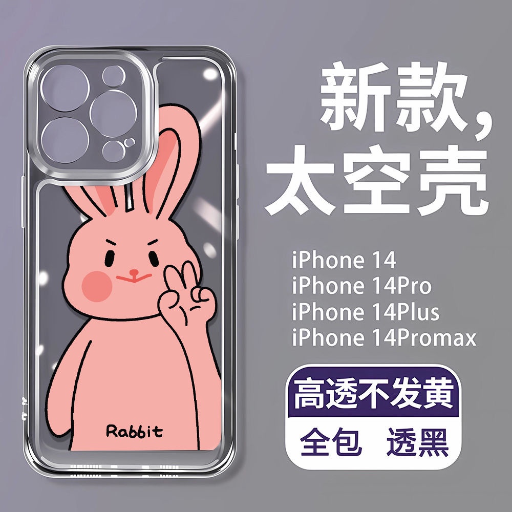 Ốp Điện Thoại Dẻo Màu Hồng Họa Tiết Hoạt Hình Chú Thỏ Dễ Thương Chống Bụi Bẩn Cho iPhone14Promax11 13 7128