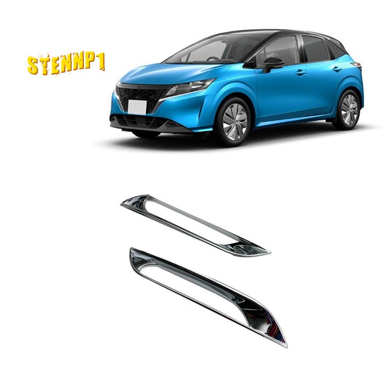 Bộ 2 Viền Bọc Bảo Vệ Đèn Sương Mù Phía Sau Xe Hơi Nissan Note E13 2021 2022 RHD