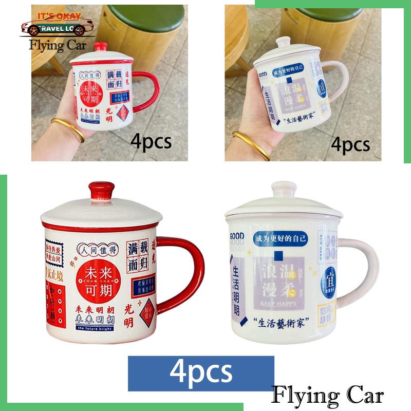 Set 4 Cốc Uống Nước Tráng Men 14oz Có Tay Cầm Tiện Dụng Mang Theo Du Lịch / Cắm Trại