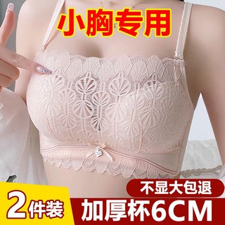 Áo Ngực Độc Quyền 10
