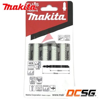 Lưỡi cưa lọng B-10S Makita 792691-8 (1 lưỡi) | DCSG