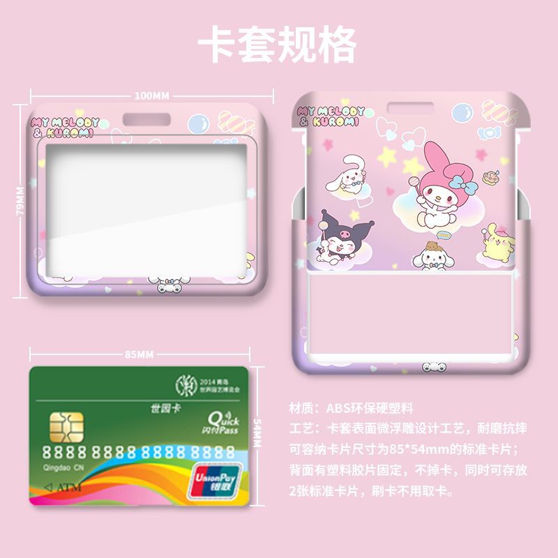 Ví Đựng Thẻ ID / Thẻ ID / Sinh Viên / Thẻ ID Họa Tiết Hoạt Hình Sanrio Dễ Thương Siêu Bền Kèm Móc Khóa Tiện Dụng Cho Học Sinh / Văn Phòng