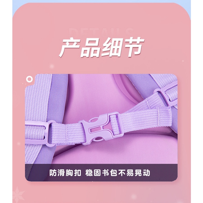 Balo đi học cho bé trai, bé gái chống gù 2023