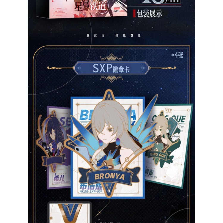 Bộ Thẻ Bài Trò Chơi Honkai Star Rail