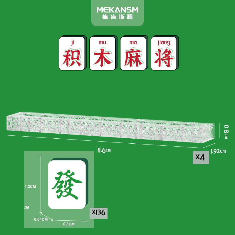 Bộ Đồ Chơi Mạt Chược Bằng Gỗ Phong Cách Trung Hoa Dành Cho Trẻ Em