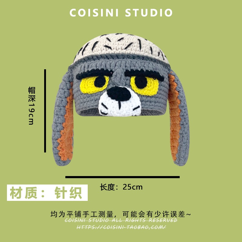 Nón Len Họa Tiết Quái Vật Hoạt Hình Vui Nhộn Thời Trang Thu Đông Cho Nữ