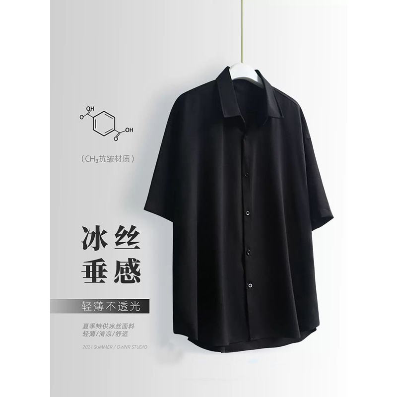 Áo Sơ Mi Lụa Lạnh Cao Cấp Tay Lửng Dáng Rộng Cài Khuy / Áo Sơ Mi Tay Lỡ Màu Đen Thời Trang Xuân Hè Cho Nam
