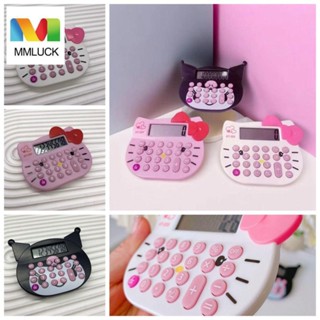 Máy tính cầm tay MMULCK 8 chữ số hoạt hình KT Kuromi dễ thương cảm giác thoải mái