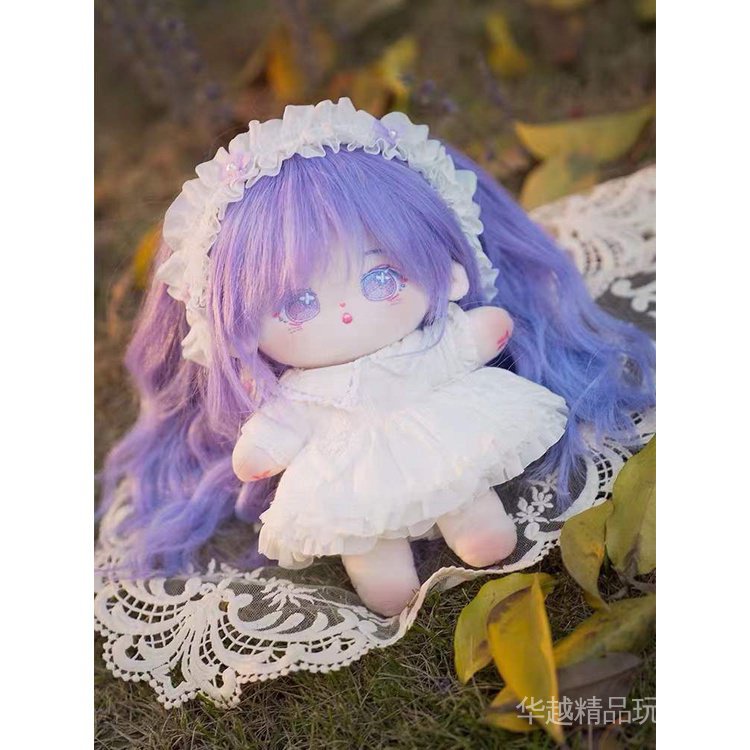 Búp Bê Nhồi Bông Màu Da Khói 20cm Cho Bé Gái