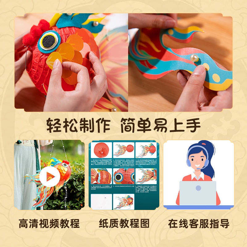 Mid-autumn festival handmade diy cartoon goldfish đèn lồng nhỏ trẻ em di động đèn lồng koi vật liệu gói đồ chơi bán buôn