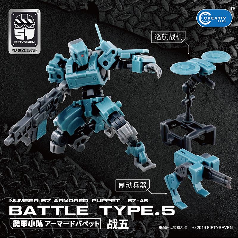 Hàng Có Sẵn Mô Hình Lắp Ráp Mô Hình Mecha Battle No. Set 57 / 57 Con Rối Hình Biệt Đội Chiến Đấu 5 Mecha