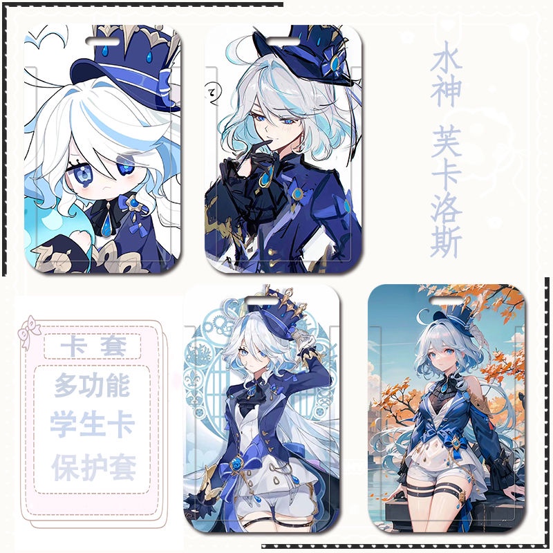 Phim hoạt hình anime genshin impact focalors thẻ tàu điện ngầm thẻ bảo vệ thẻ xe buýt thẻ kiểm soát ra vào thẻ ăn uống có dây treo
