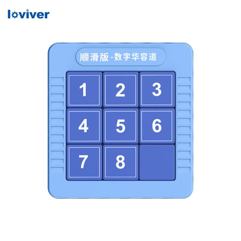 Brain teaser sliding puzzle number puzzle for matching games training travel