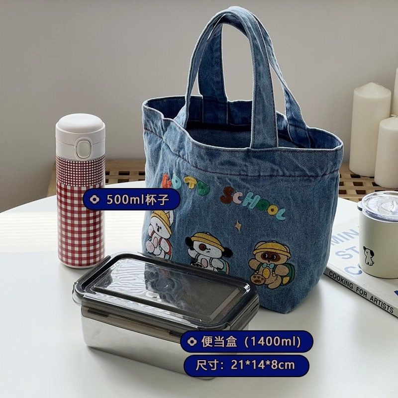 Túi Vải denim Đựng Cơm Trưa Thêu Họa Tiết Hoạt Hình Dễ Thương