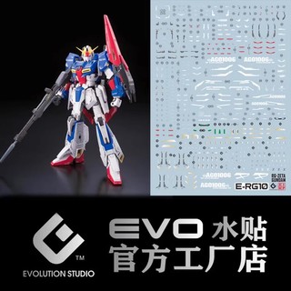 Decal nước Gundam RG Zeta EVO Model Water Sticker