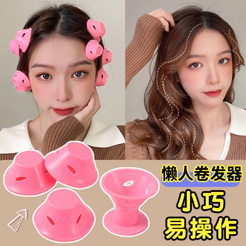 Jh Hàng Có Sẵn Máy Uốn Tóc Cầm Tay Hình Nấm Gợn Sóng Lớn Không Làm Tổn Thương Tóc Có Thể Sử Dụng Cho Bữa Tiệc