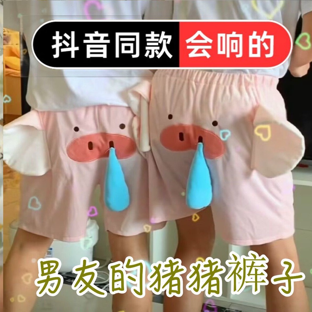 Quần Short Ngủ Dáng Rộng In Hình Chú Heo / Voi Dumbo Dễ Thương Thời Trang Mùa Hè Cho Các Cặp Đôi