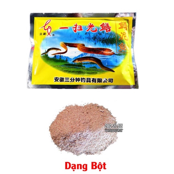 Mồi lươn siêu nhậy Đồ Câu Simano