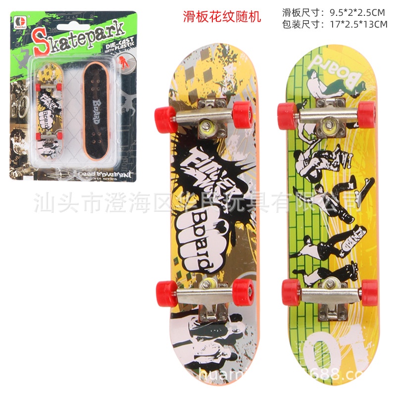 Bộ Ván Trượt Ngón Tay Mini Đồ Chơi Dành Cho Trẻ