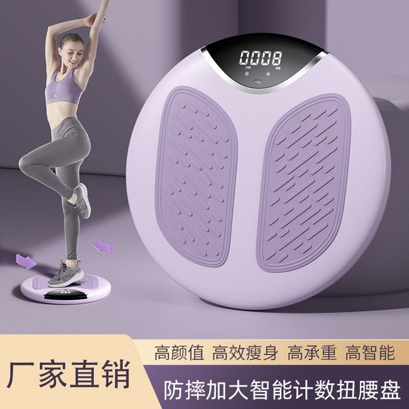 Vòng Xoay Eo Tập Thể Dục Giảm Cân Chống Trượt