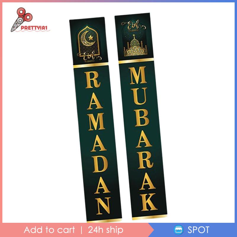 Banner Lễ Hội Eid Mubarak Ramadan Mubarak Trang Trí Trong Nhà / Tiệc Tùng 1 #