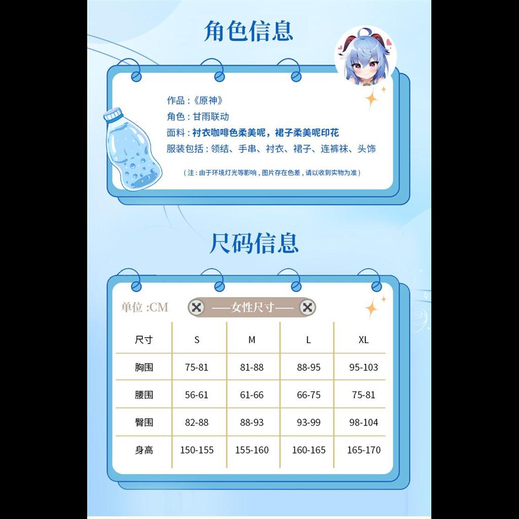 Genshin Impact ganyu cosplay Costume Ready Stock Female Suit anime Game cos for women dress