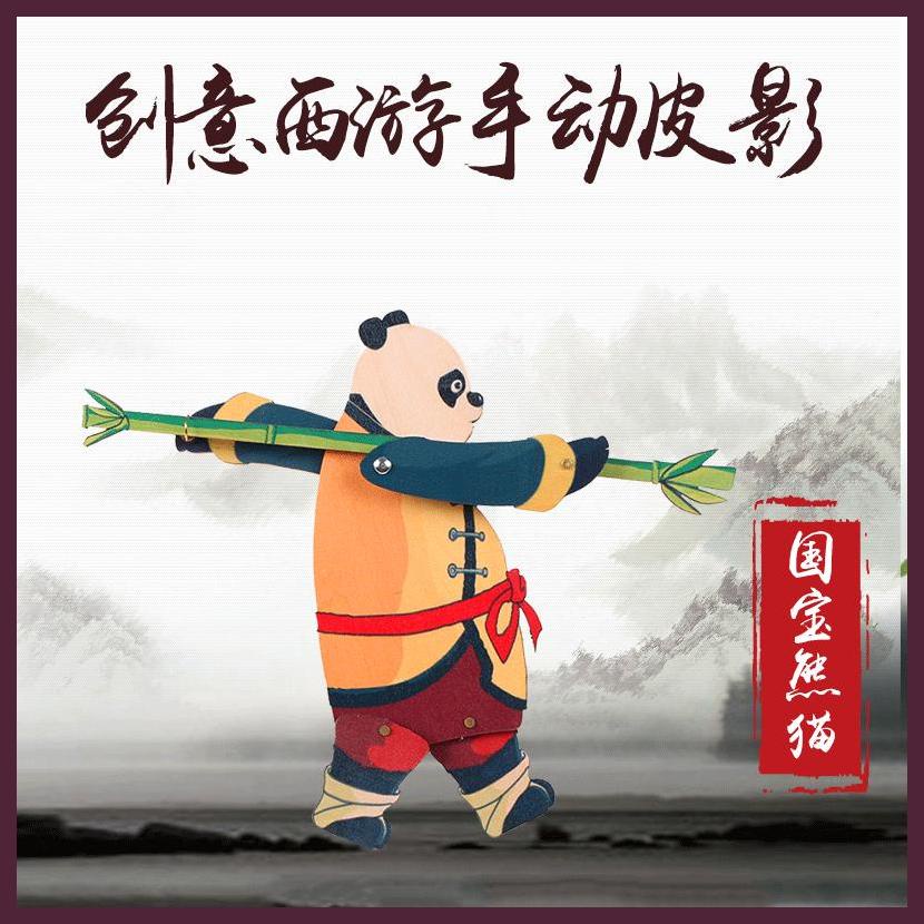 Đồ Chơi Con Rối Cầm Tay Hình Gấu Trúc Điêu Khắc Thủ Công Tinh Tế Vui Nhộn