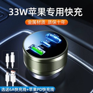 Car Charger Quick Charge One for Three Car Quick Cigarette Lighter Conversion Plug Usb Socket Car Expansion Port car charger Car supplies
