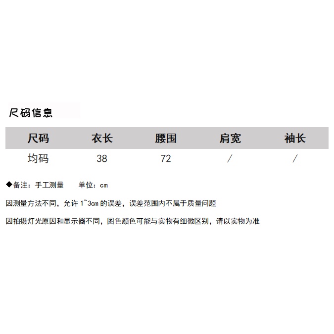 Áo Hai Dây Phối Dây Xích Kim Loại Ôm Dáng Quyến Rũ Cho Nữ