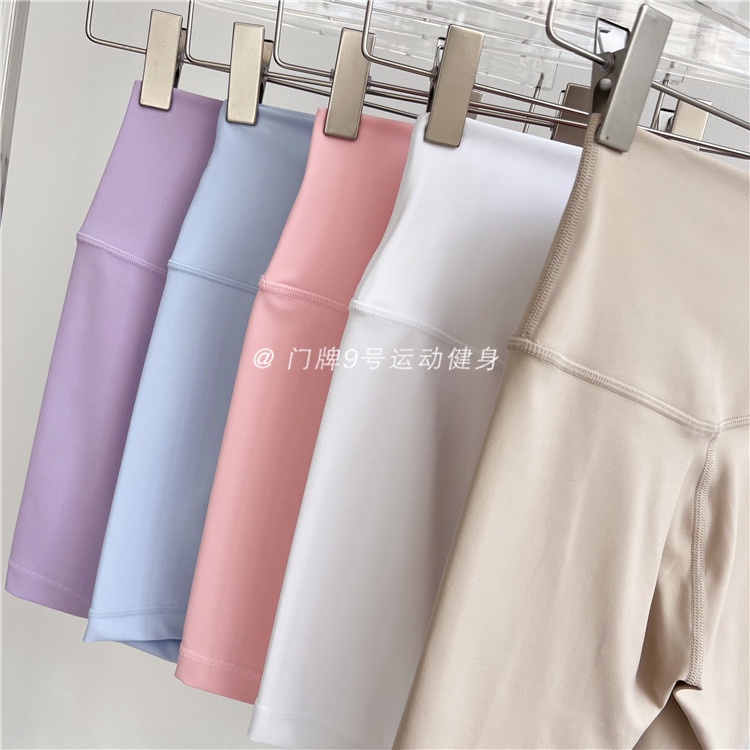 Quần Short Thể Thao Tập Yoga Không Xuyên Thấu Lưng Cao Màu Nude Mật Ong Đào Ôm Hông