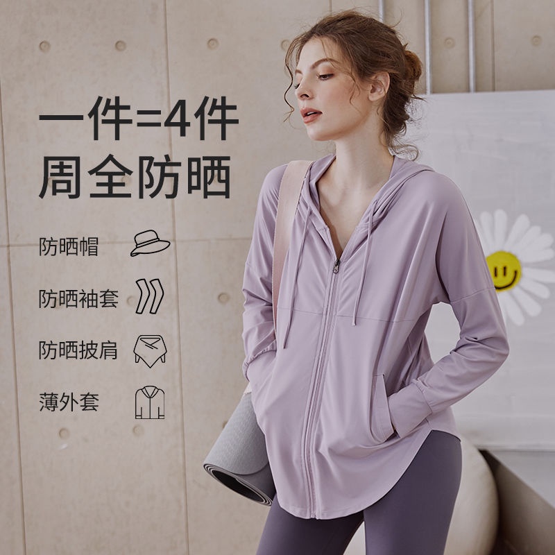 Áo Khoác Cardigan Thể Thao Dáng Rộng Tay Dài Nhanh Khô Thời Trang Mùa Hè Cho Nữ
