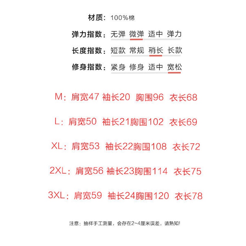 Áo Thun Ngắn Tay Dáng Rộng Phong Cách Hong Kong Thời Trang Mùa Hè Hàng Mới 2023