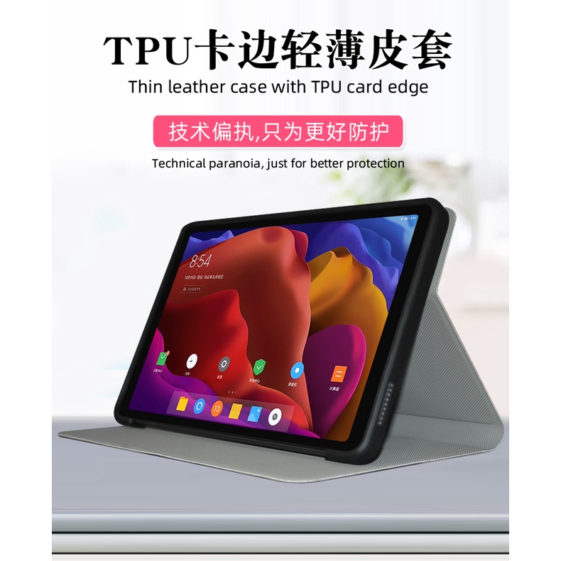 Bao Da Máy Tính Bảng PC + Tpu Bảo Vệ Cho Alldocube iplay50 mini 8.4 Inch Alldocube Iplay 50 mini