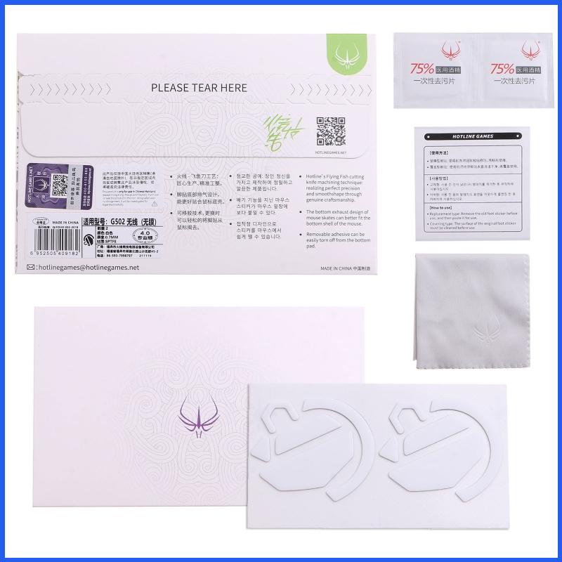 Chân Chuột Utake Hotline 4.0 Dành Cho G502