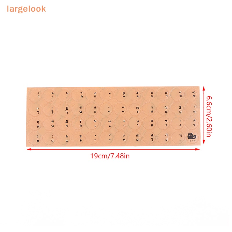 Miếng Dán PC Nhám Trong Suốt Hình Tròn Dùng Trang Trí Bàn Phím Thái