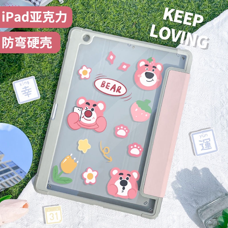 Ốp Máy Tính Bảng Bằng Acrylic Kèm Ngăn Đựng Bút Cho iPad Pro 2021 11 gen9gen8gen7 10.2 Air4Air5 10.9 Air3 10.5 Air2Air1 9.7pro11 Giá Đỡ