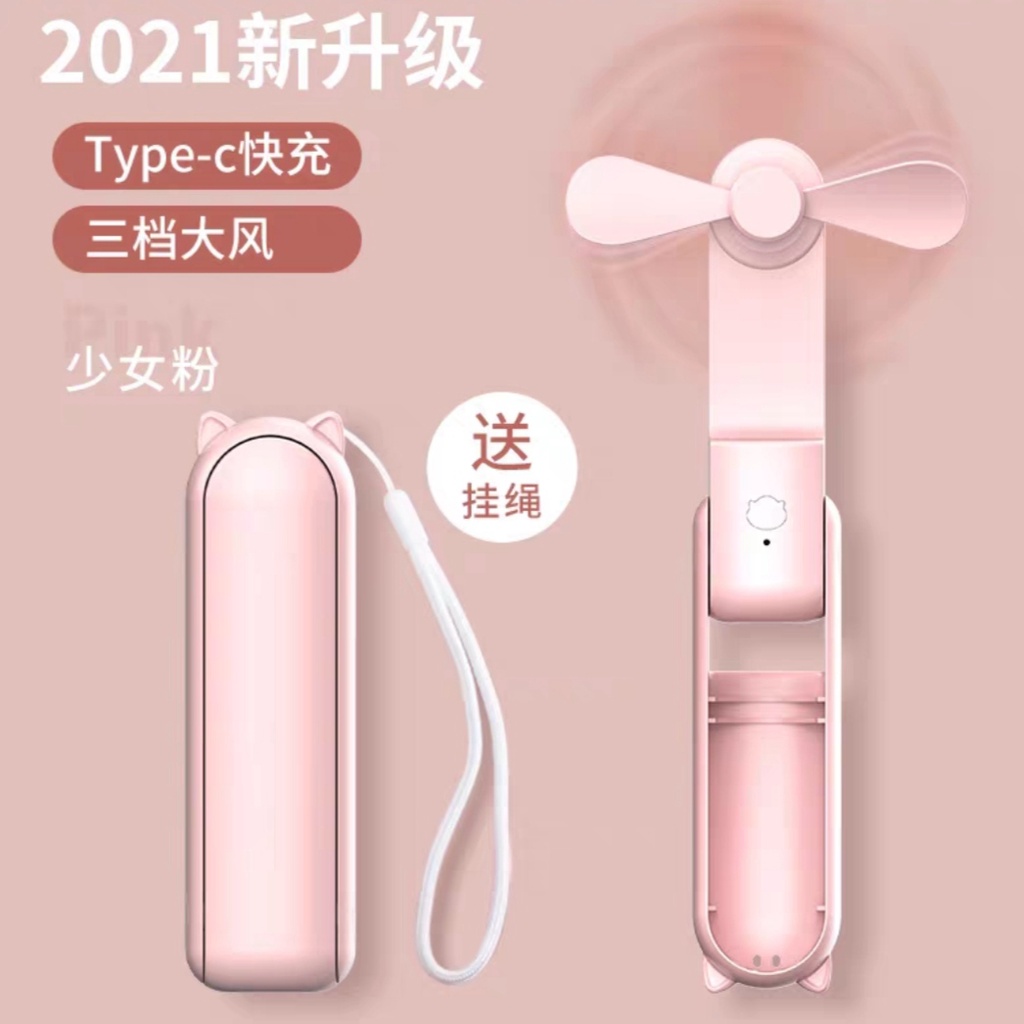 Quạt Mini Cầm Tay 3 Tốc Độ Pin 2000mAH Sạc Nhanh Gấp Gọn Tiện Lợi