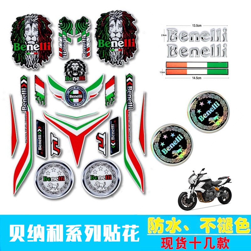 Miếng Dán logo Phản Quang Cho Xe Hơi Benelli tnt125 huanglong 600 / 300 jinpeng Tk502X