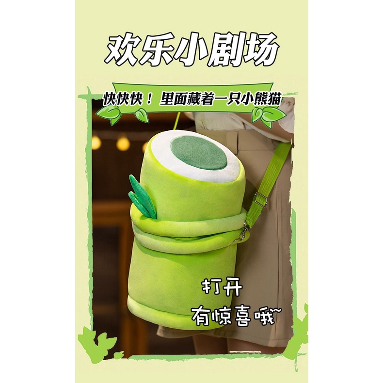 🔥HOT🔥2 trong 1 dễ thương gấu trúc và tre tubedoll bán nóng Douyin / quà tặng trẻ em quà tặng sinh nhật