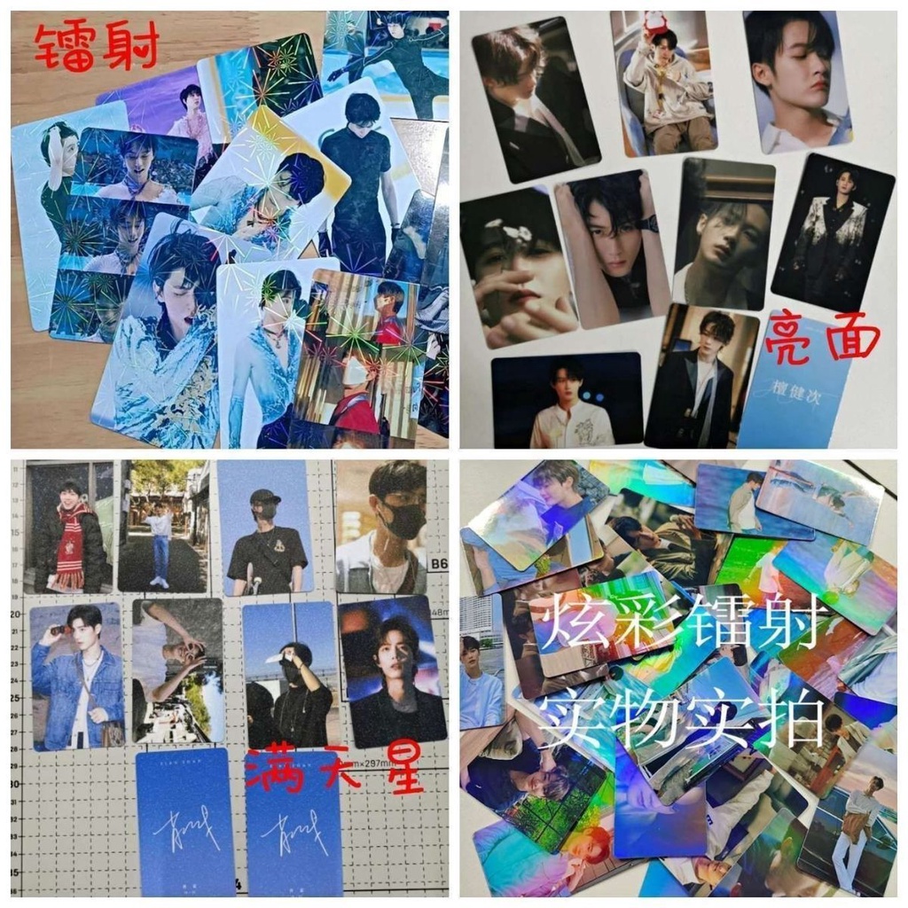 Thẻ Ảnh Hai Mặt Laser Hình Vuông Họa Tiết Ngôi Sao Zhou Yiran Khi Anh Chạy Về Phía Em    Chu Dực Nhiên  Trương Miểu Di