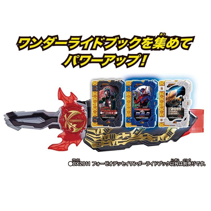 Đồ Chơi Nhân Vật Bandai Kamen Rider SABER