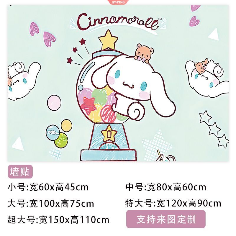Giấy Dán Tường Bằng PVC Chống Nước Họa Tiết Hoạt Hình Cinnamoroll Trang Trí Phòng Ngủ