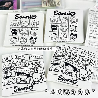 100 tờ sanrio vuông notebook dày lưới sổ tay học sinh notepad ins nhật ký nhật ký sổ tay