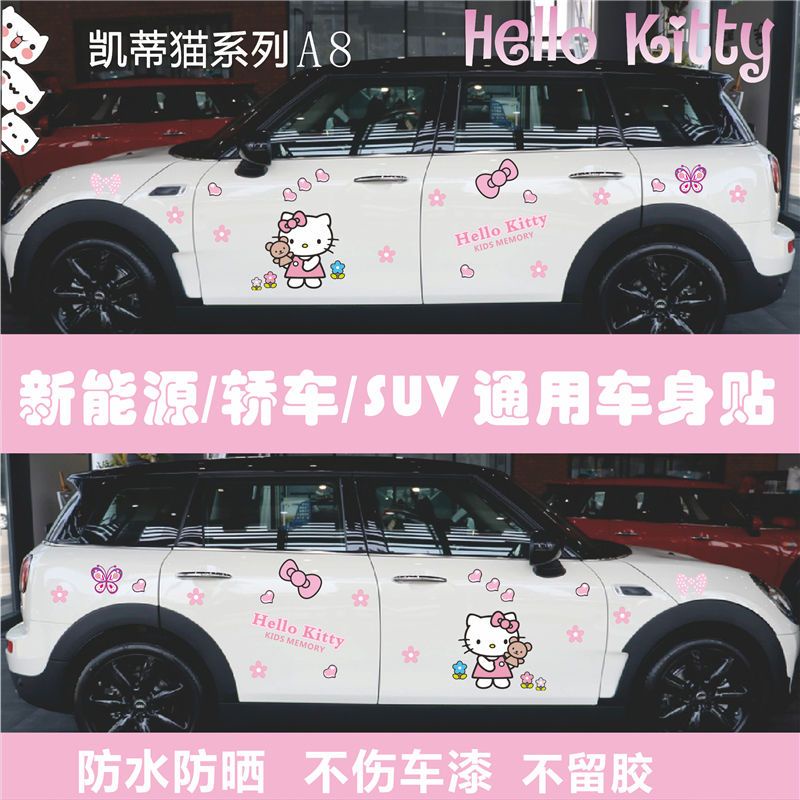 Miếng Dán Trang Trí Xe Hơi Họa Tiết Hello Kitty Dễ Thương