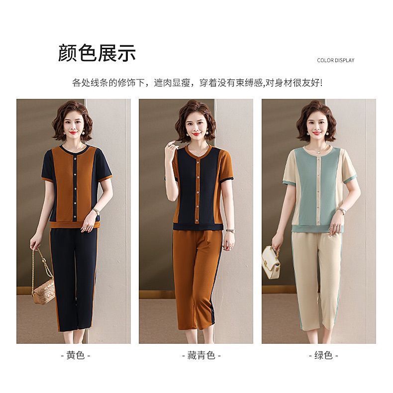 Bộ Đồ Thể Thao Ngắn Tay Phong Cách Phương Tây Thời Trang Mùa Hè Cho Phụ Nữ Trung Niên