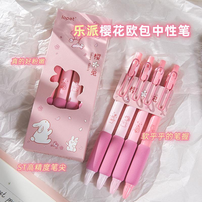 Set bút LOPET LP01 4c bút gel đen 0.5mm 4 màu Dành Cho Văn Phòng Sinh viên Học Sinh, set bút bi dễ thương có đệm tay