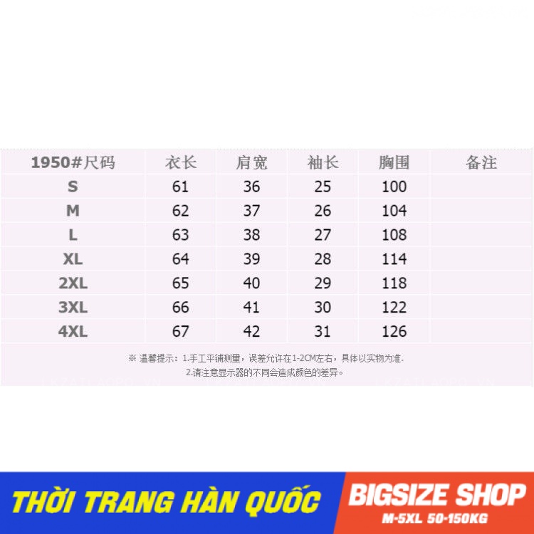 Áo sơ mi nữ tay ngắn Bigsize Áo kiểu tiểu thư form rộng cổ tròn đen mùa hè Phong cách Hàn Quốc Thời Trang đẹp