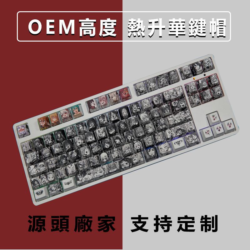 Bộ 108 Nút Bàn Phím Cơ OEM In Hình Anime Dễ Thương